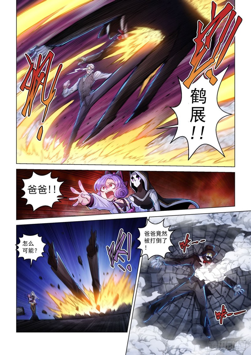四十一话 恐怖相机-第45话