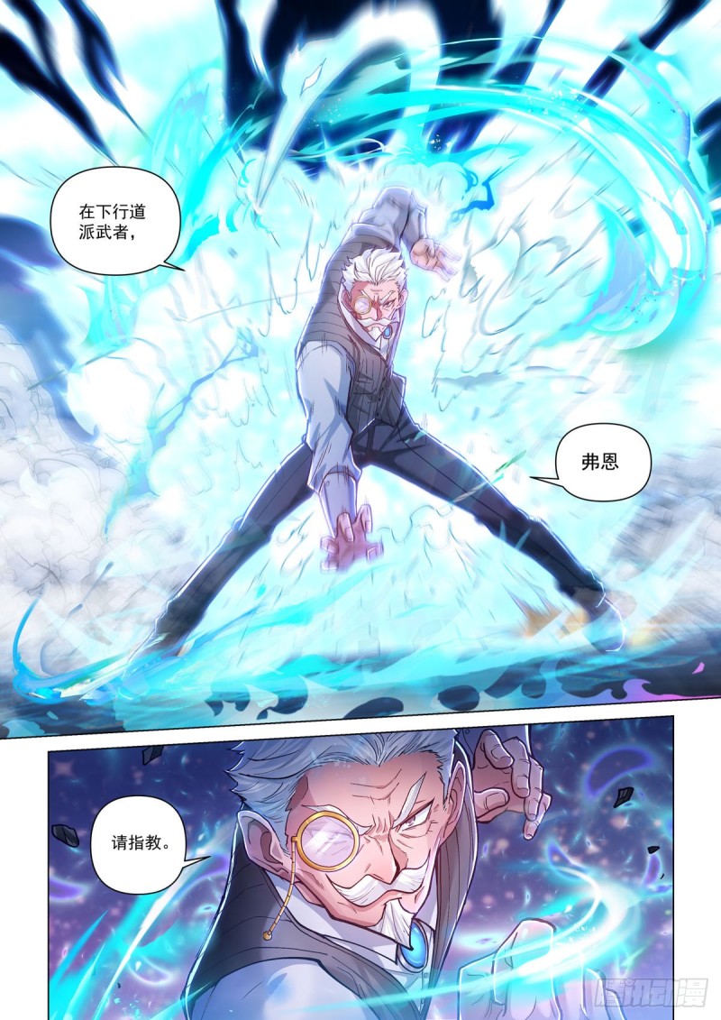 四十一话 恐怖相机-第45话