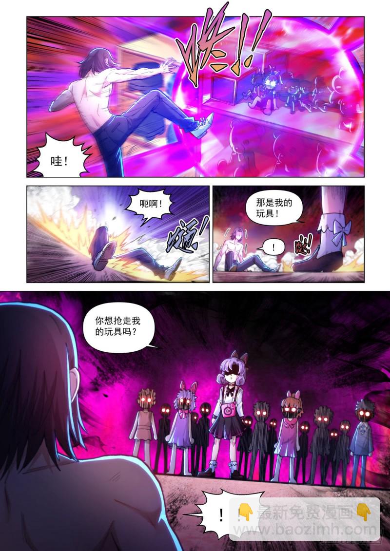 四十三话 童话心笼-第47话