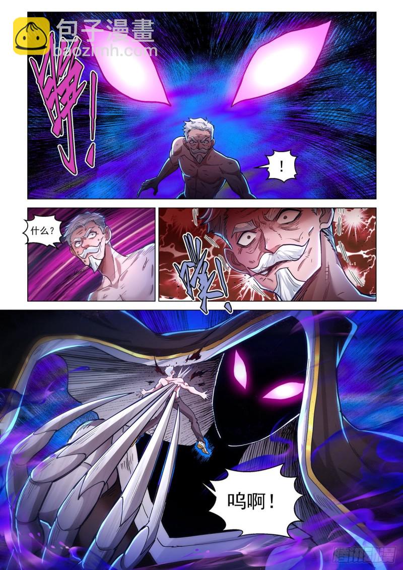 四十三话 童话心笼-第47话