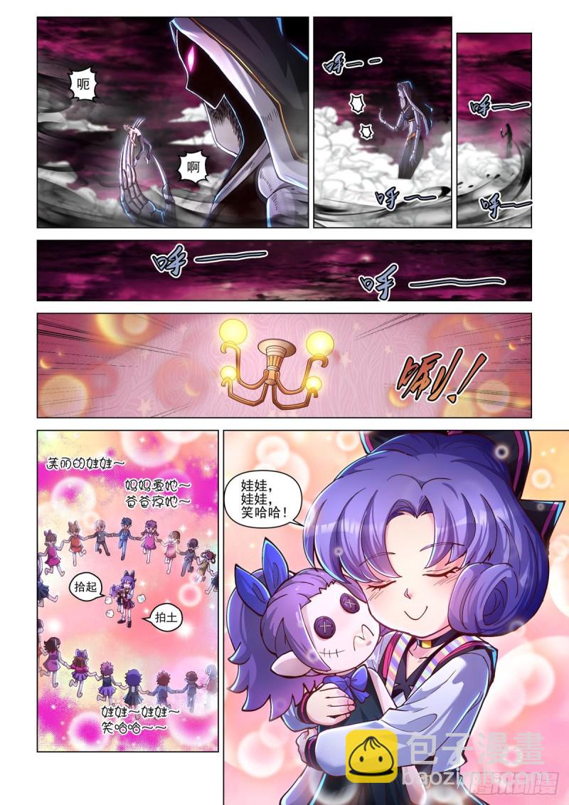 四十三话 童话心笼-第47话