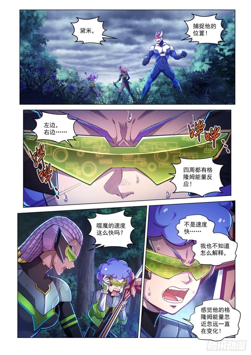四十五话 血魔咒-第49话