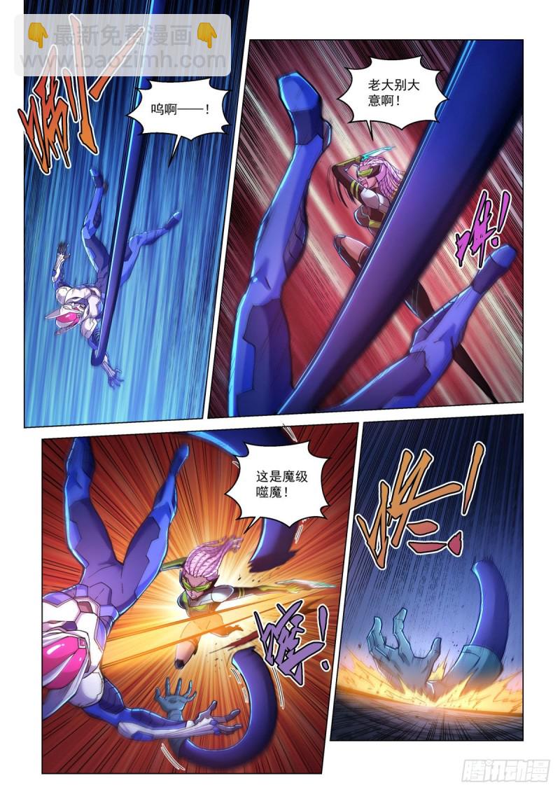 四十五话 血魔咒-第49话