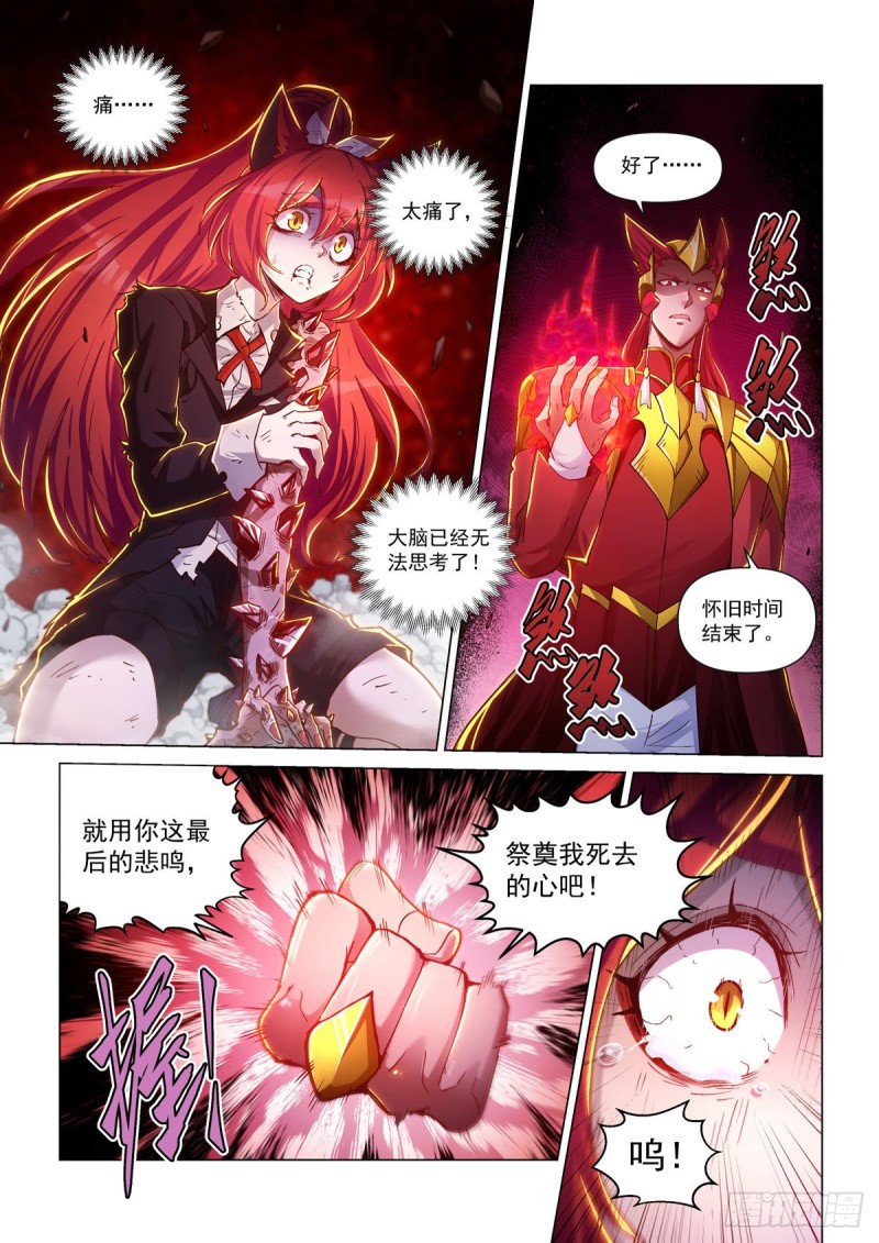 四十五话 血魔咒-第49话