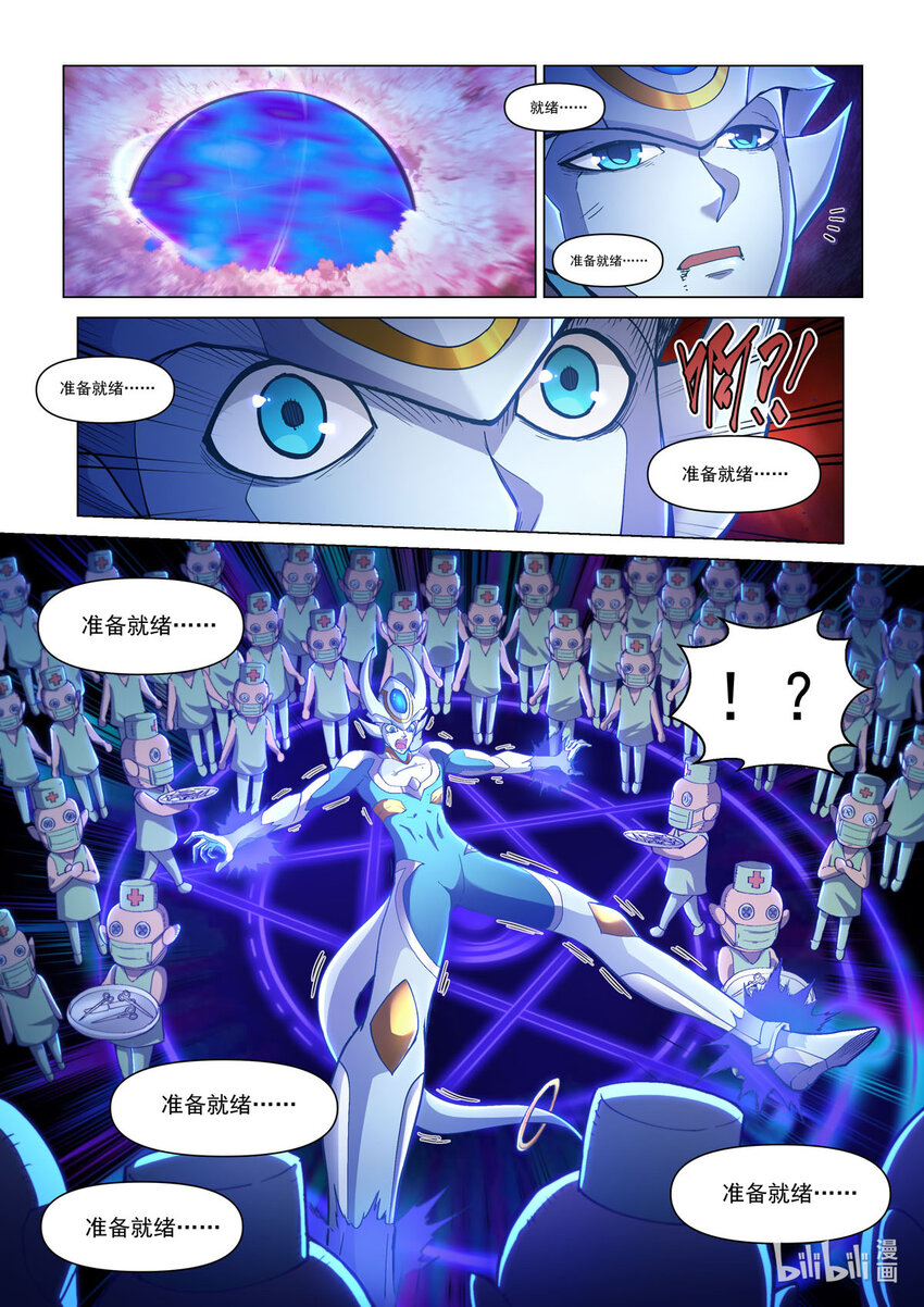 四十八话 暗黑手术台-第59话