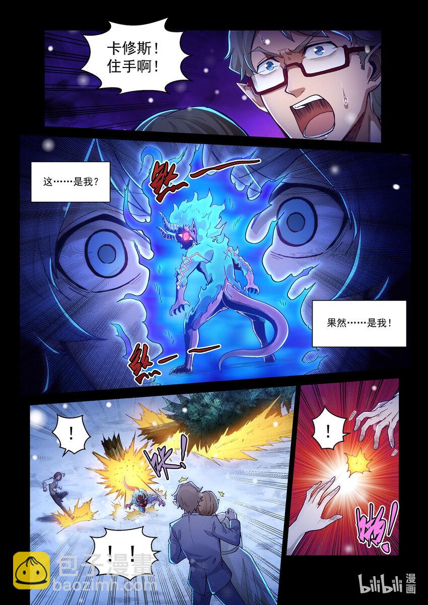 四十八话 暗黑手术台-第59话