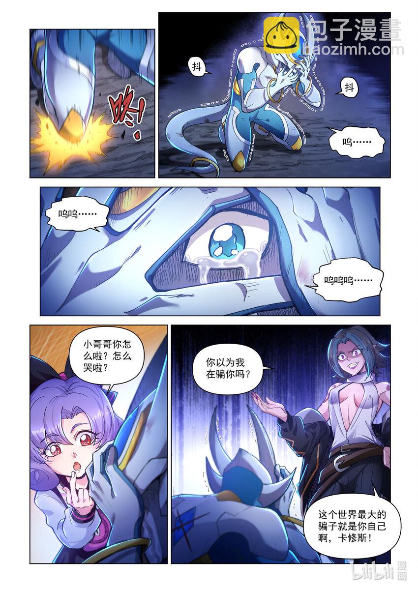 四十八话 暗黑手术台-第59话