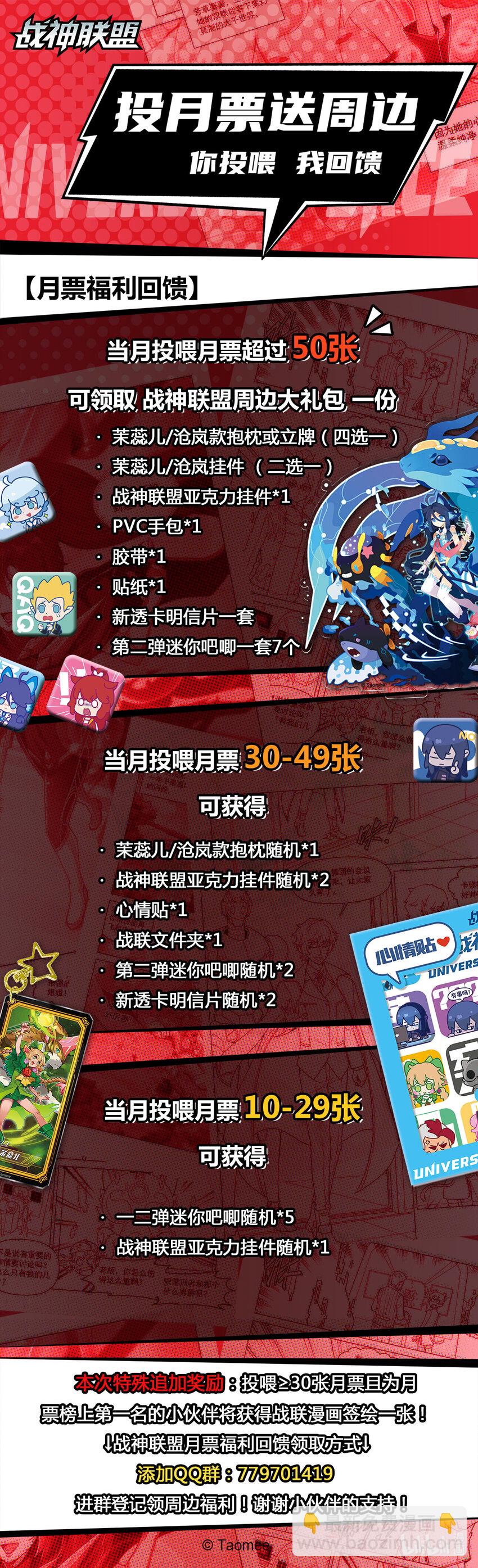 四十八话 暗黑手术台-第59话