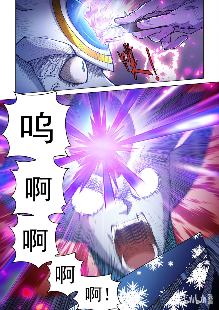 四十八话 暗黑手术台-第59话