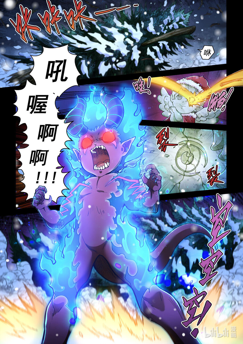 四十八话 暗黑手术台-第59话