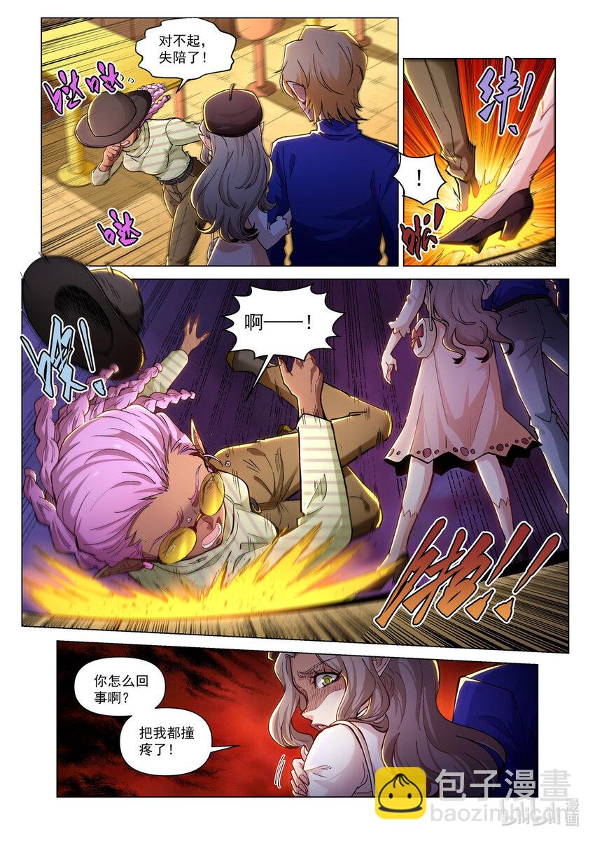 五十二话 无用之徒-第63话