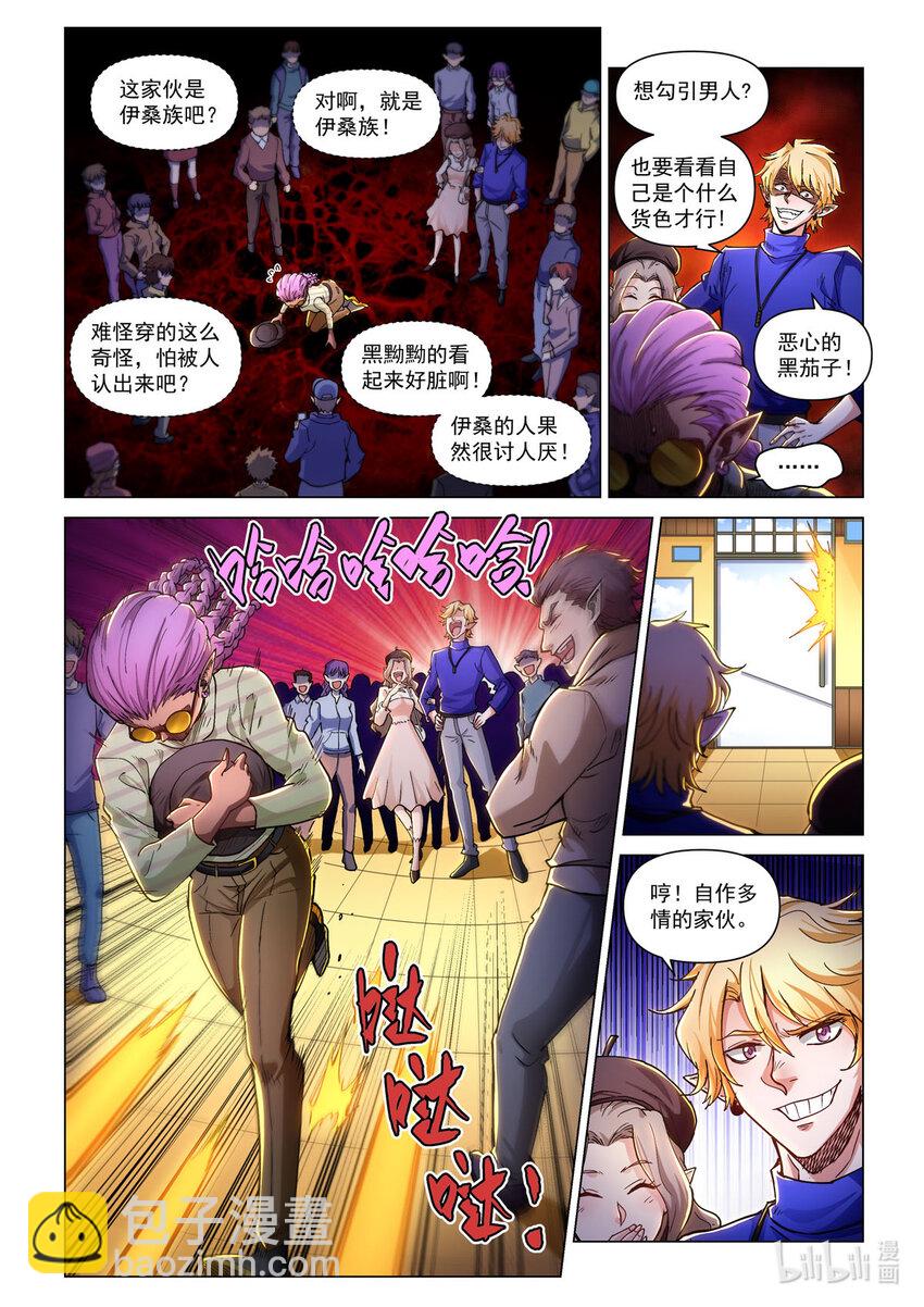 五十二话 无用之徒-第63话