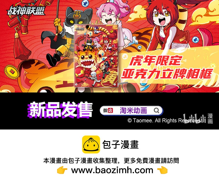 五十二话 无用之徒-第63话
