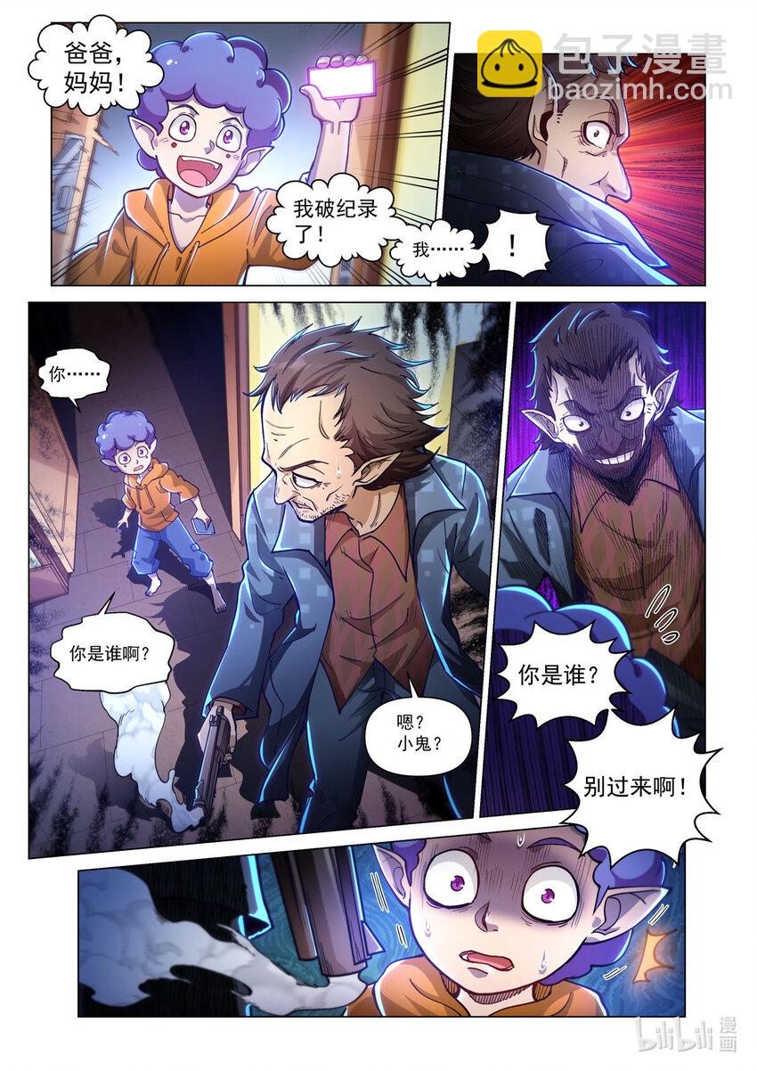 五十二话 无用之徒-第63话