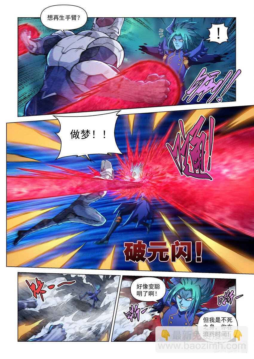 五十四话 逆转生死-第65话