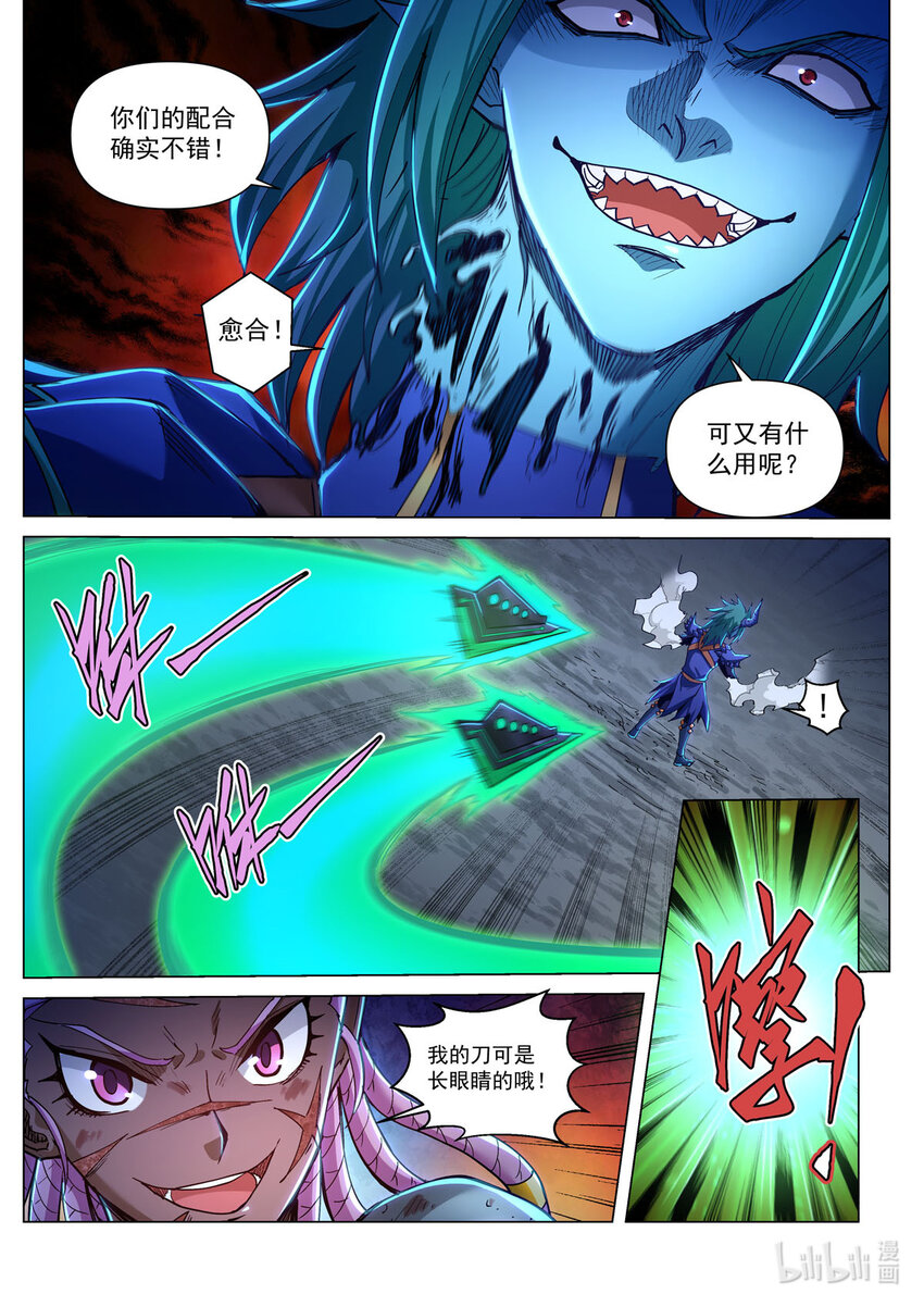 五十四话 逆转生死-第65话