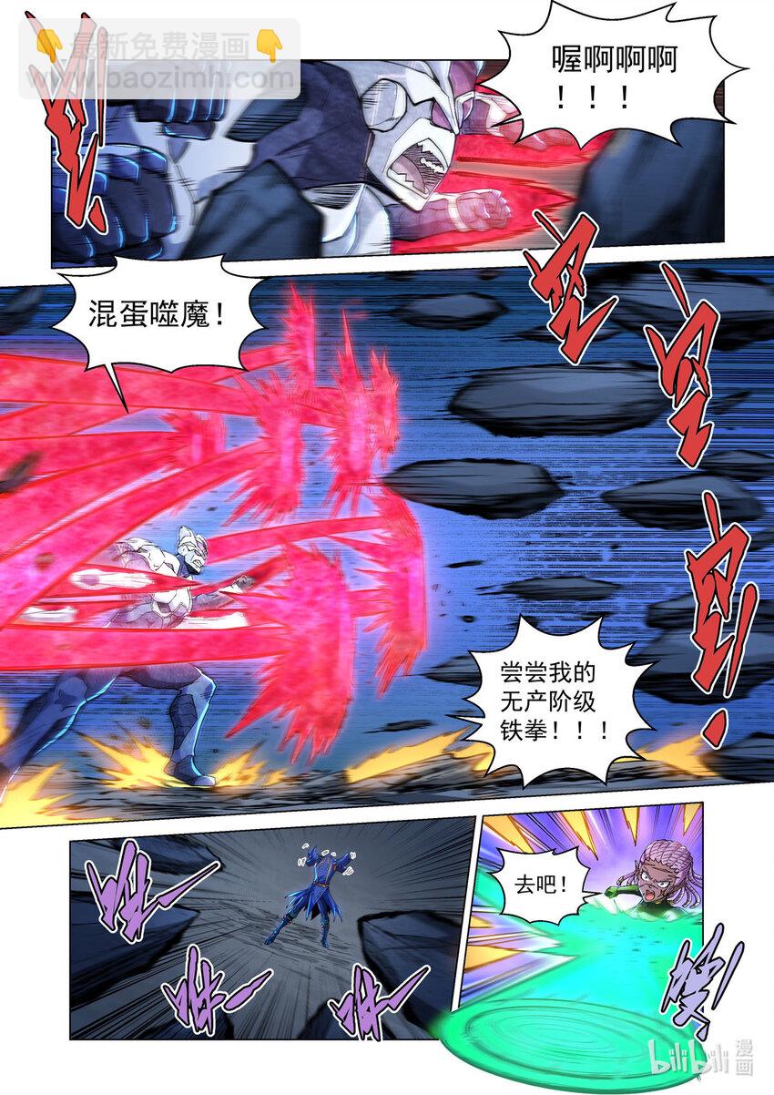 五十四话 逆转生死-第65话