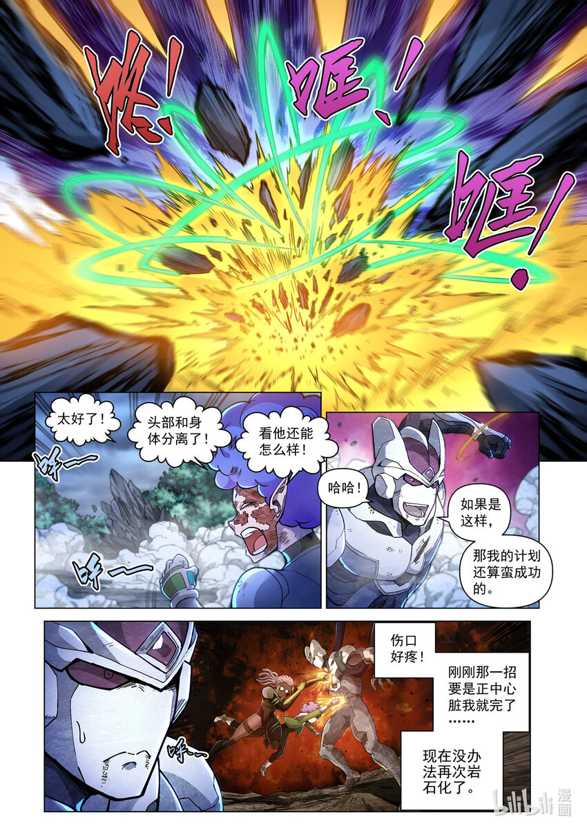 五十四话 逆转生死-第65话