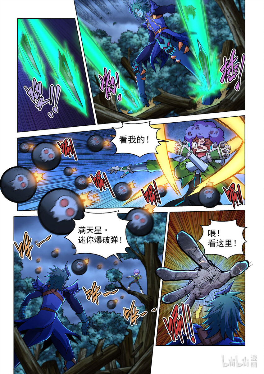 五十四话 逆转生死-第65话