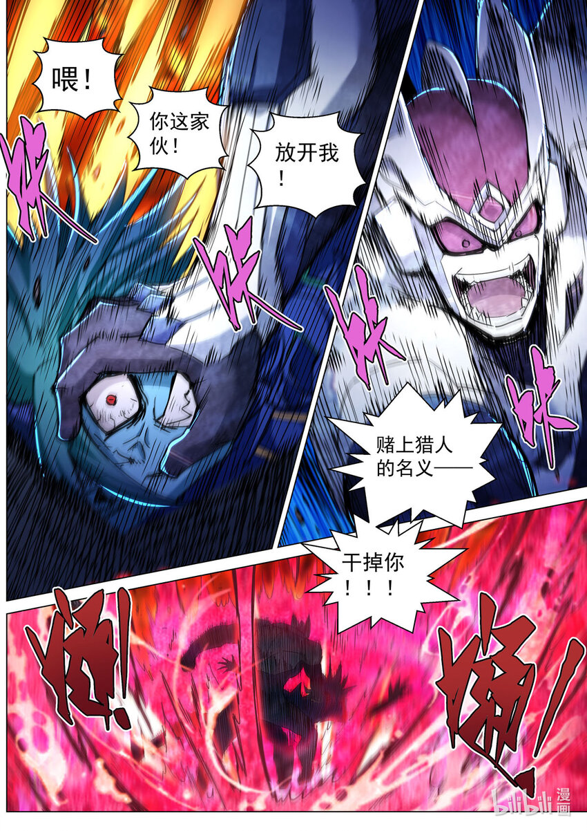 五十四话 逆转生死-第65话