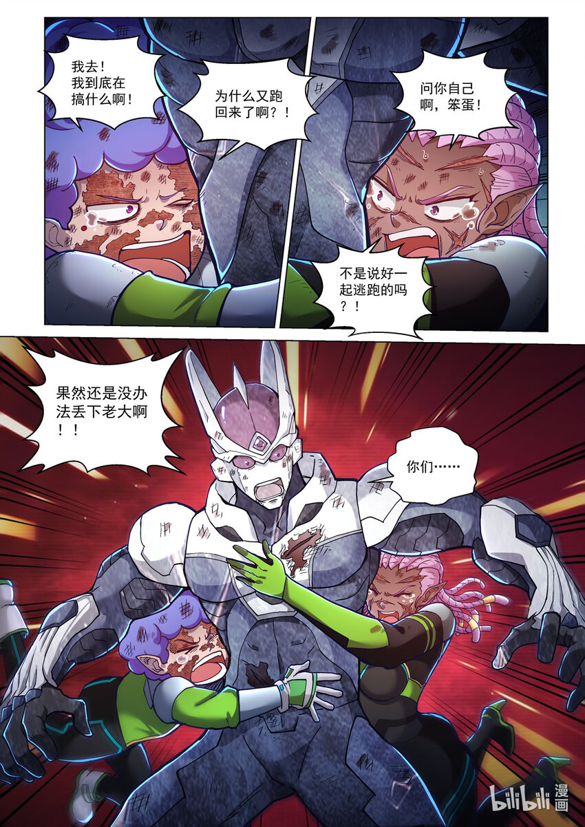 五十四话 逆转生死-第65话
