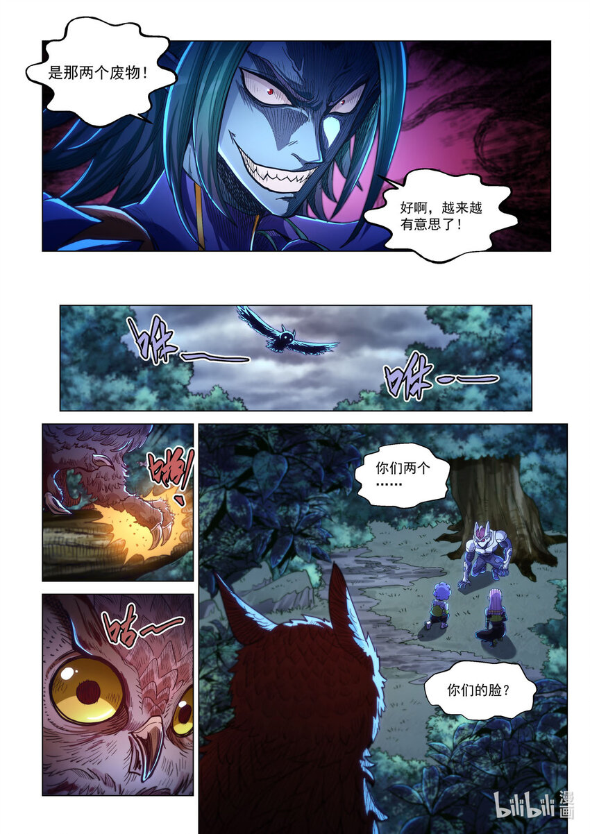 五十四话 逆转生死-第65话