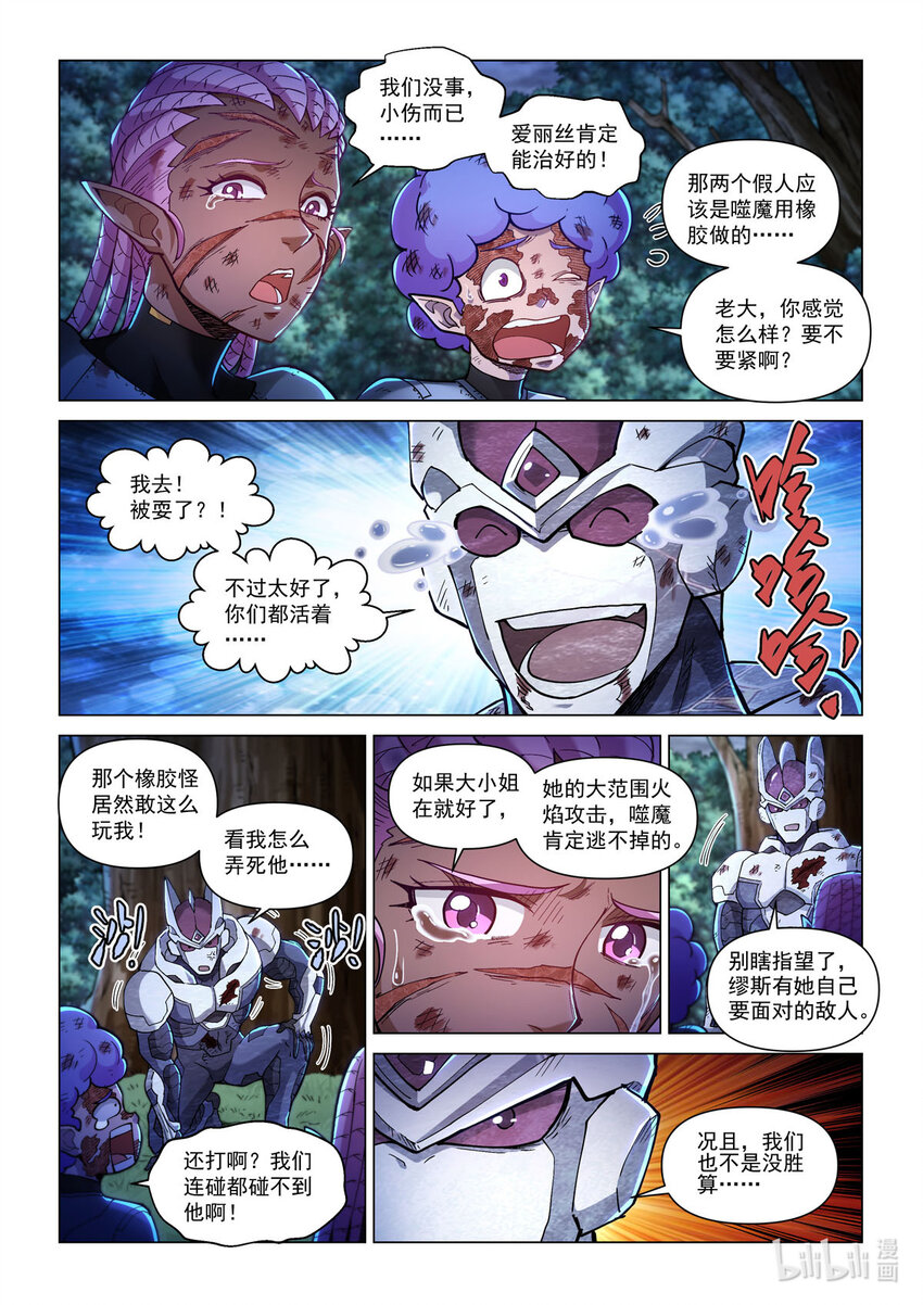 五十四话 逆转生死-第65话