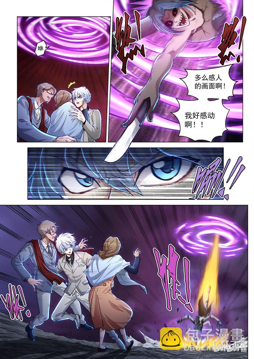 五十六话 白鹤之境-第67话