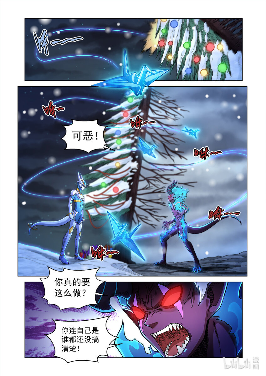 五十六话 白鹤之境-第67话