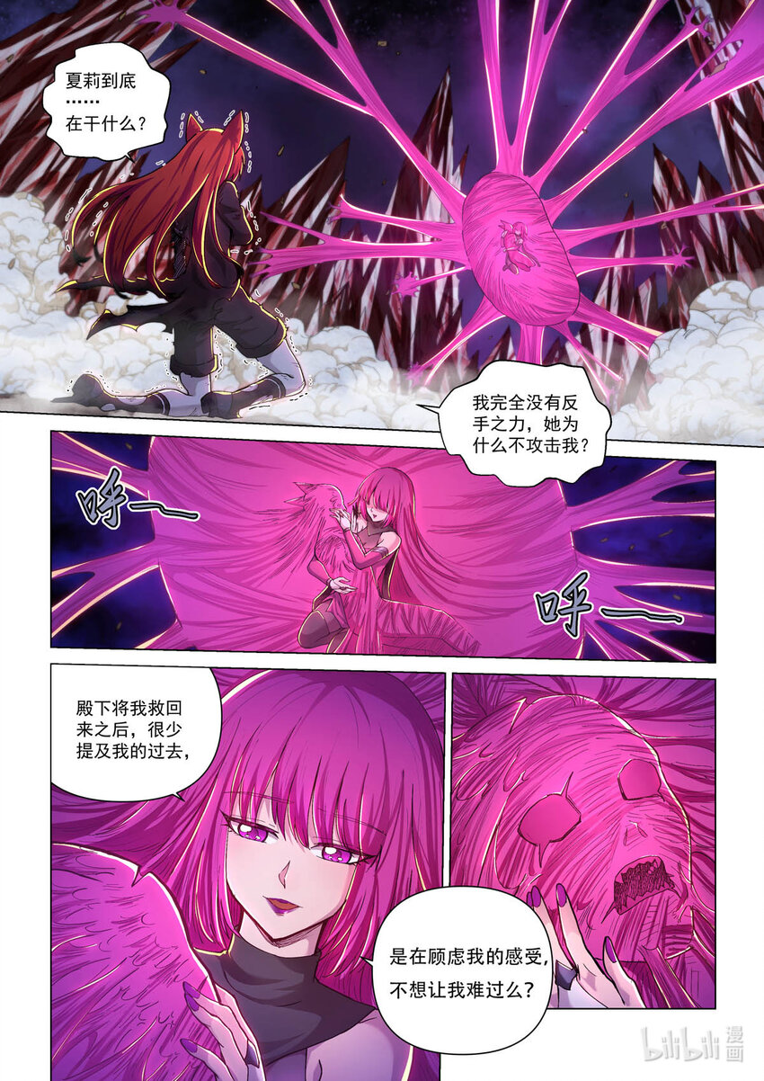 五十八话 血晶伯爵-第69话