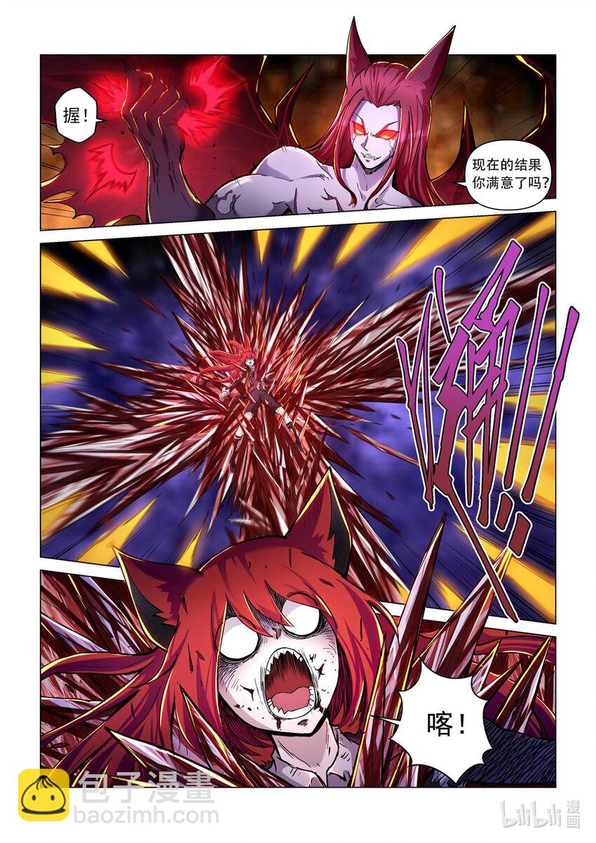 五十八话 血晶伯爵-第69话