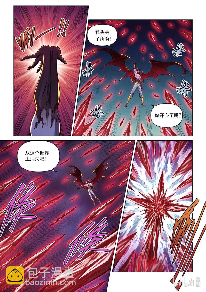 五十八话 血晶伯爵-第69话