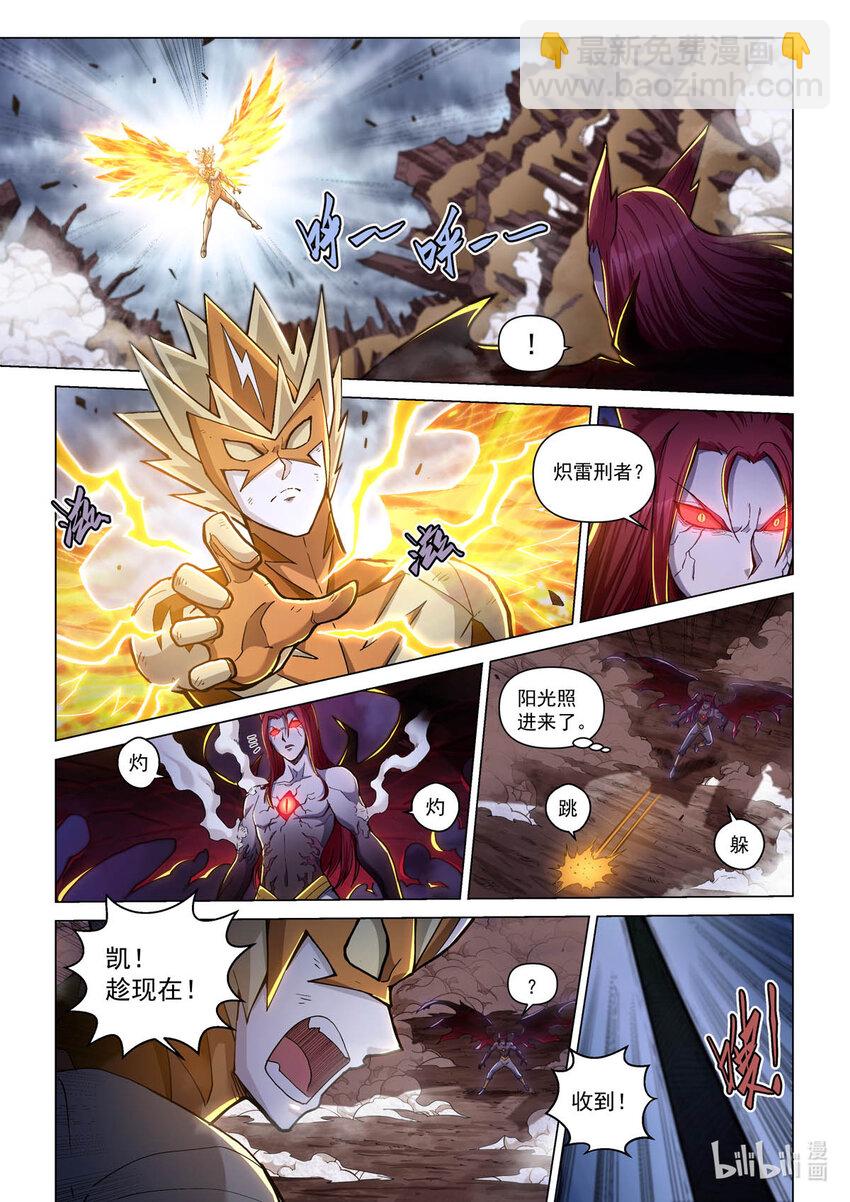 五十八话 血晶伯爵-第69话
