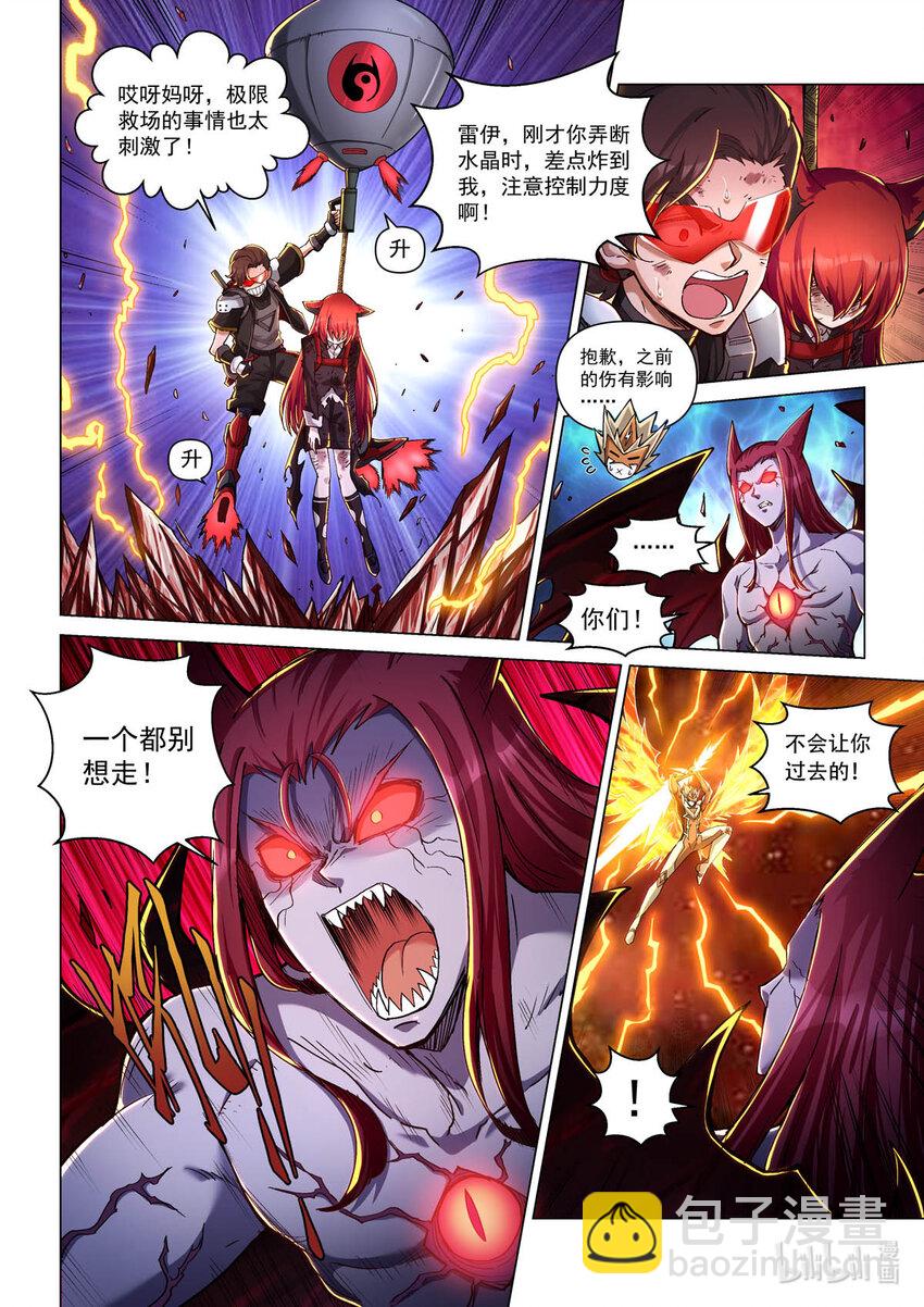 五十八话 血晶伯爵-第69话