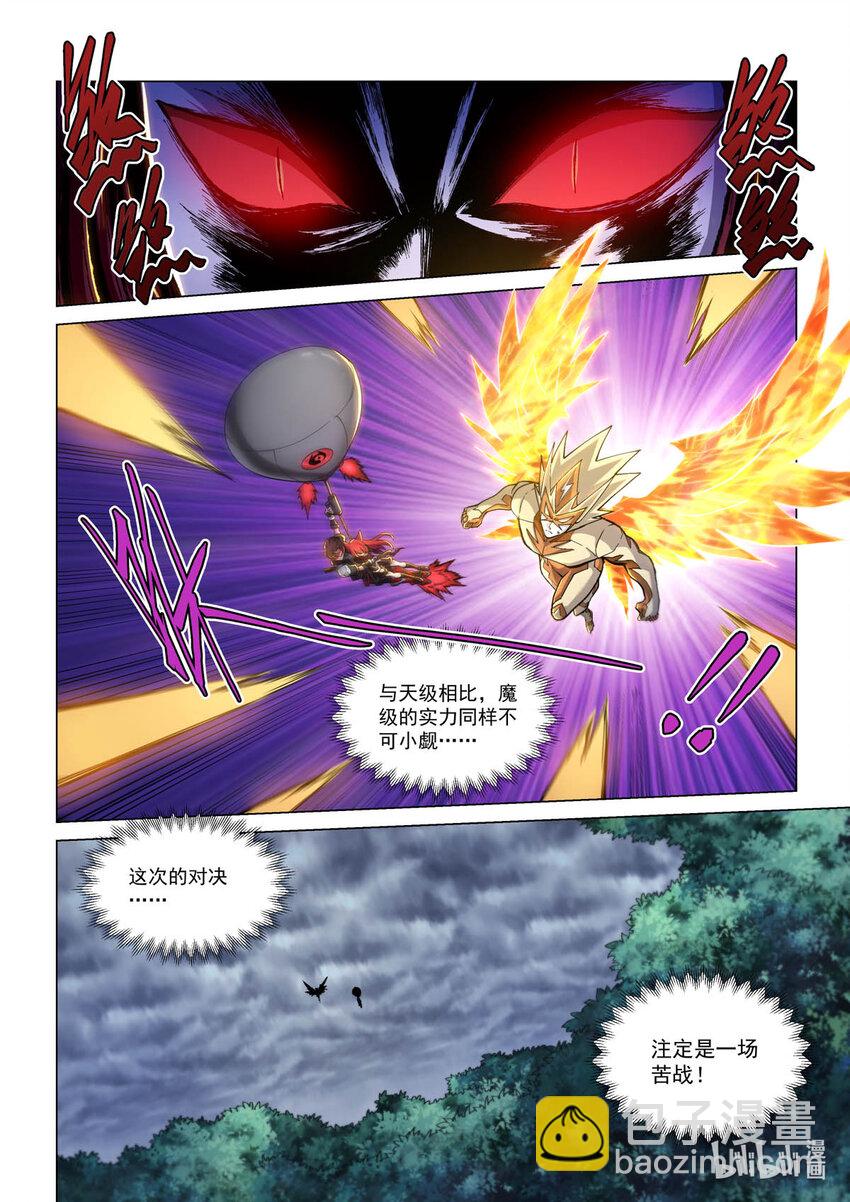 五十八话 血晶伯爵-第69话