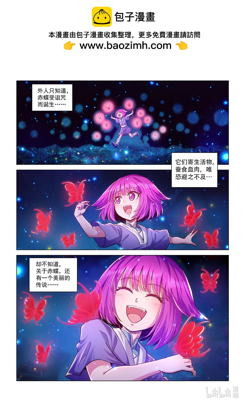 五十八话 血晶伯爵-第69话