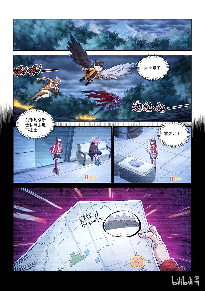 六十四话 追踪者-第75话