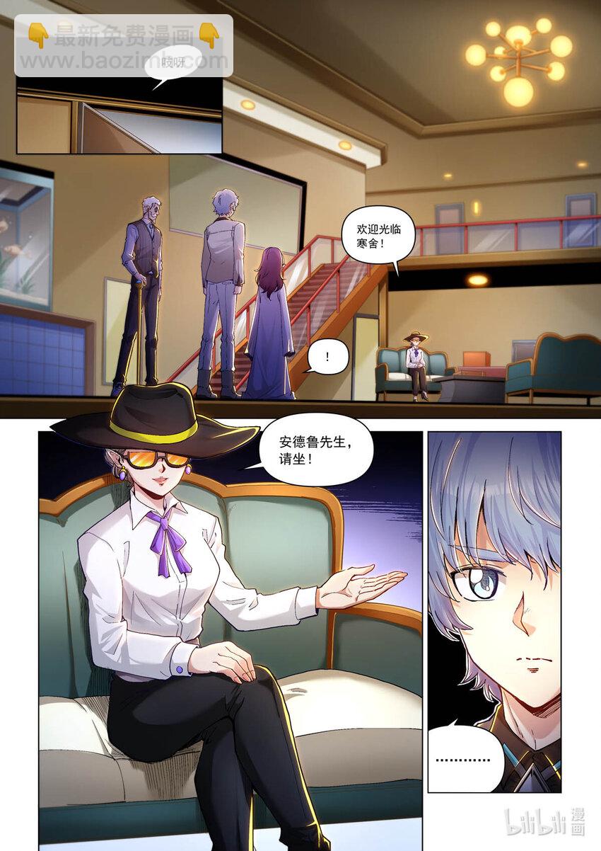 六十四话 追踪者-第75话