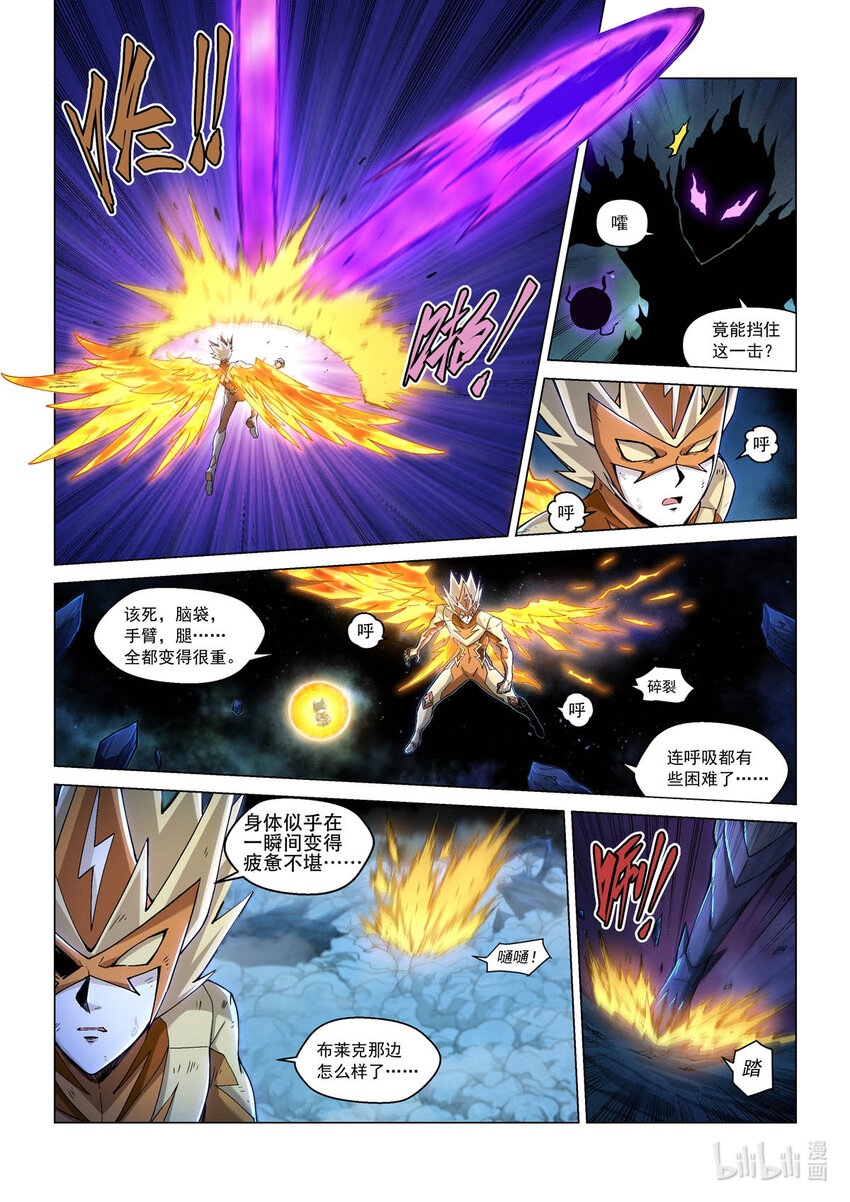 六十六话 危局-第77话