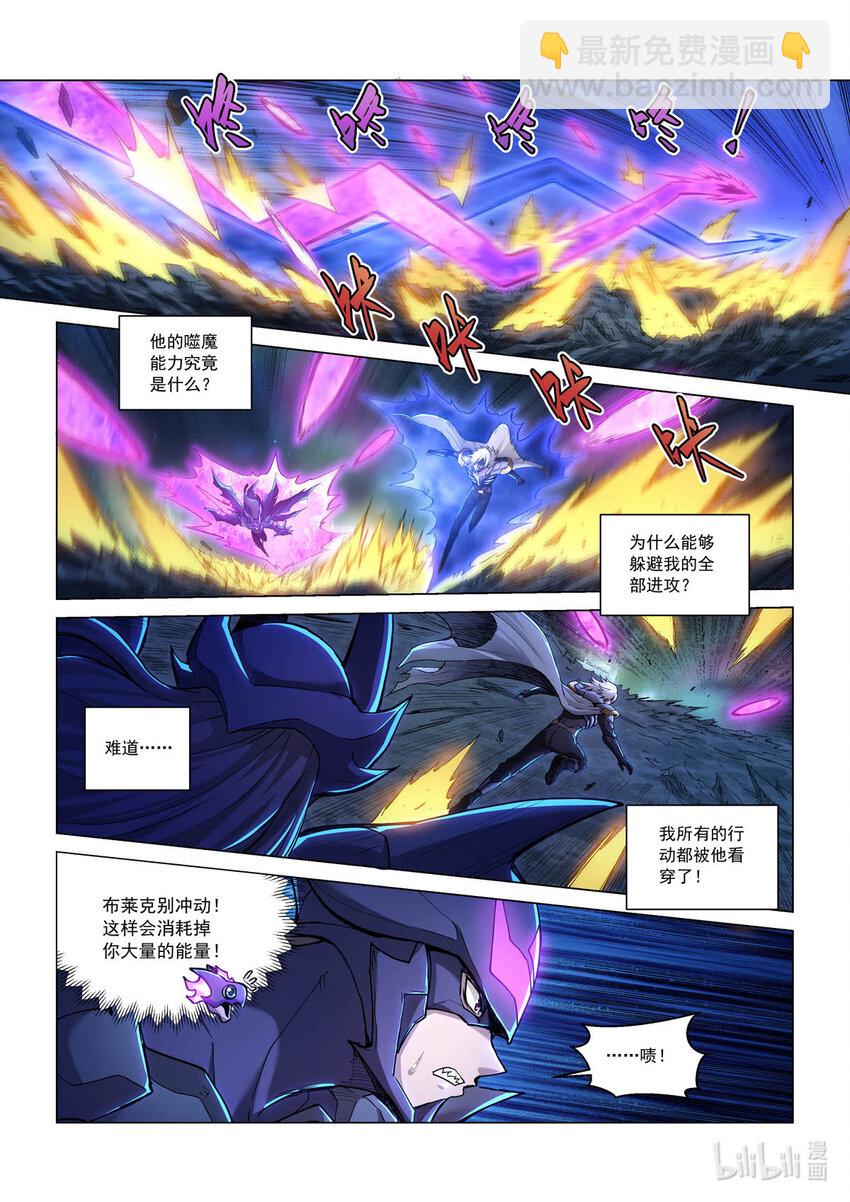 六十六话 危局-第77话