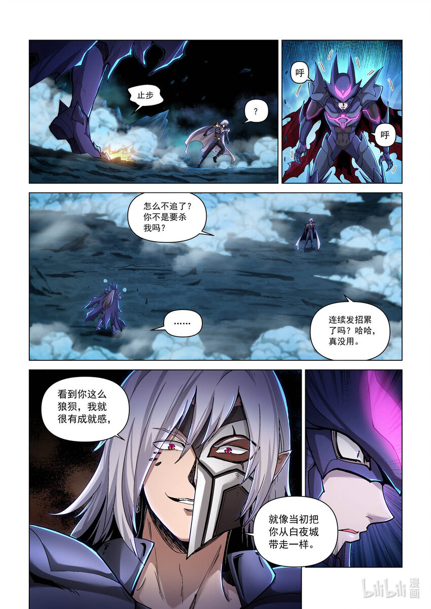 六十六话 危局-第77话
