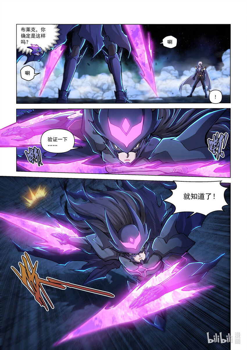 六十六话 危局-第77话