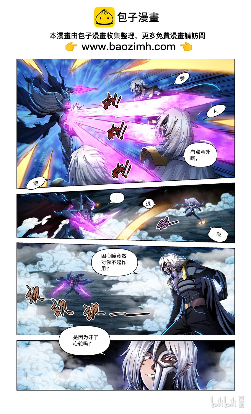 六十六话 危局-第77话