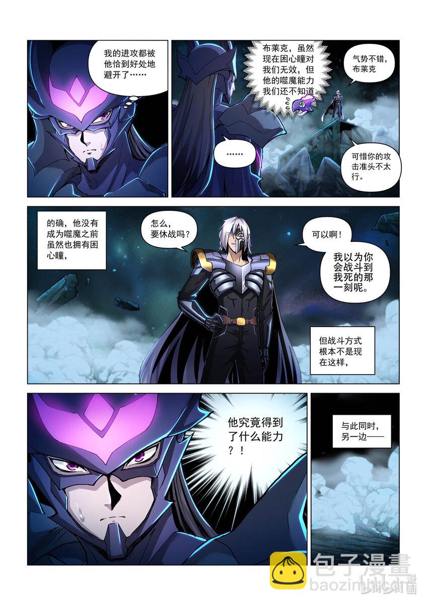 六十六话 危局-第77话