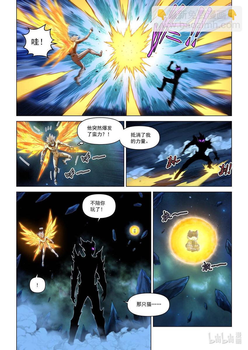 六十六话 危局-第77话