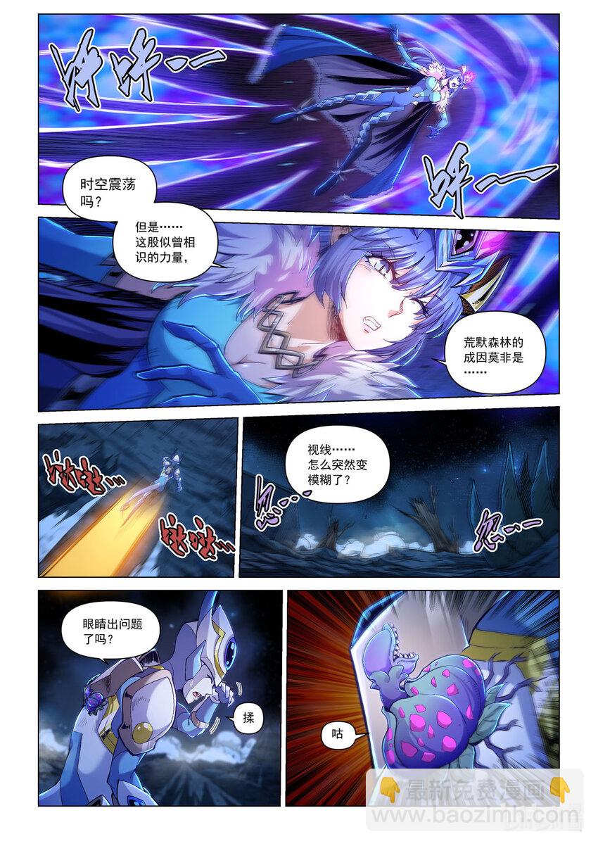 七十话 冰雪之怒-第81话