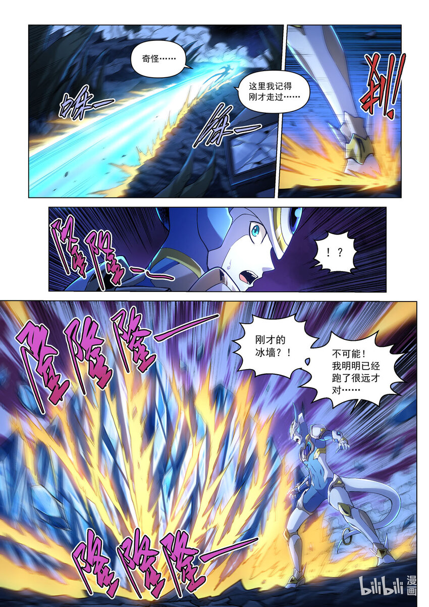 七十话 冰雪之怒-第81话