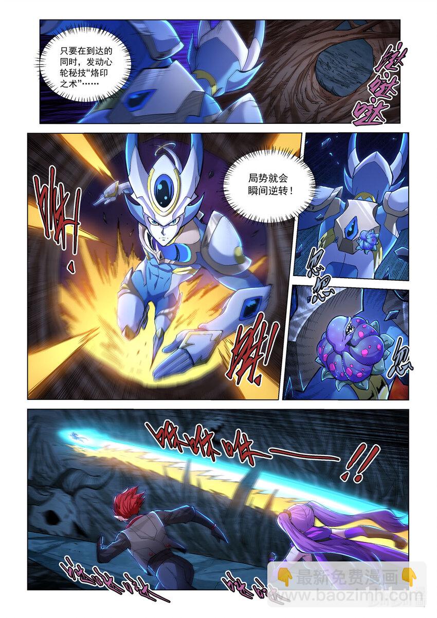 七十话 冰雪之怒-第81话