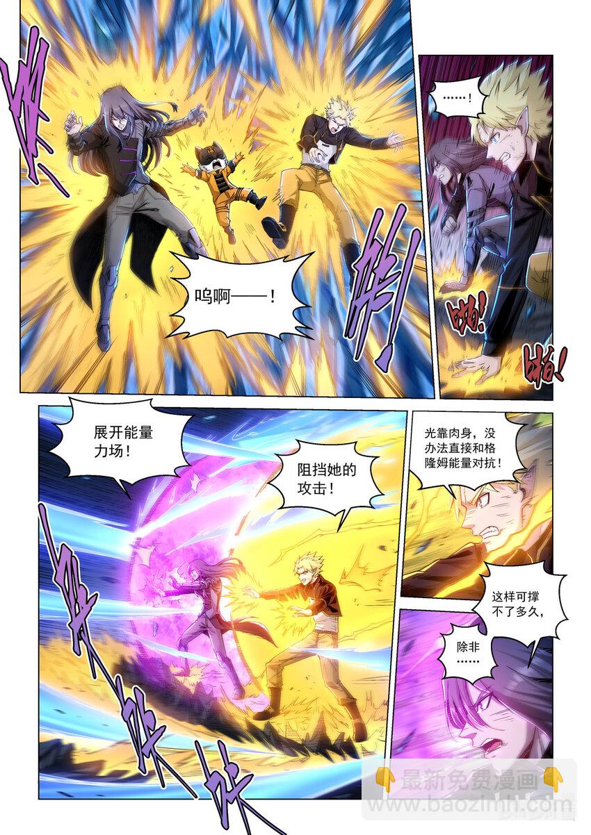 七十话 冰雪之怒-第81话