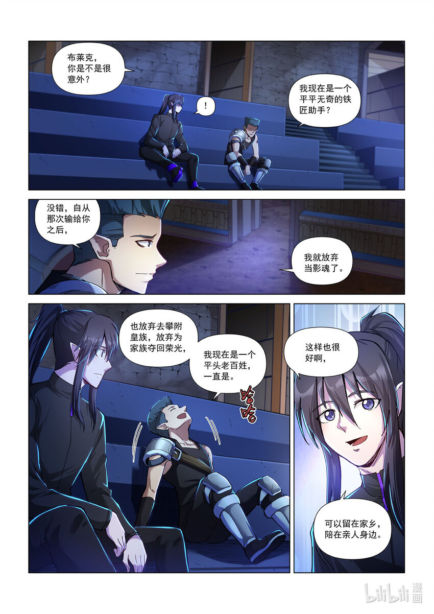 七十四话 乔恩斯-第85话